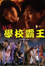 Watch Future Cops 123MoviesFree