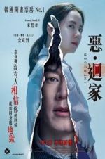 Watch The Intruder 123MoviesFree