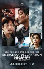 Watch Emergency Declaration 123MoviesFree
