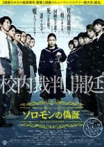 Watch Solomon\'s Perjury 123MoviesFree