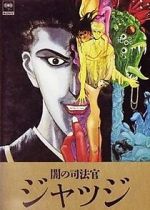 Watch Judge 123MoviesFree
