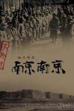 Watch City of Life and Death 123MoviesFree