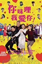 Watch I Love You, You\'re Perfect, Now Change! 123MoviesFree