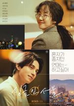 Watch Single in Seoul 123MoviesFree