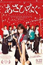 Watch Asahinagu 123MoviesFree