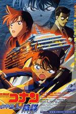 Watch Meitantei Conan Suiheisenjyou no sutorateeji 123MoviesFree
