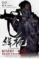 Watch Strangers 123MoviesFree