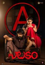 Watch Natakam 123MoviesFree