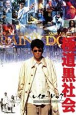 Watch Rainy Dog 123MoviesFree