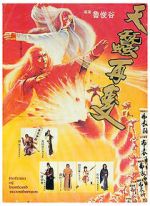 Watch Return of the Bastard Swordsman 123MoviesFree