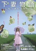 Watch Kamikaze Girls 123MoviesFree