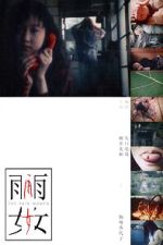 Watch Ame onna 123MoviesFree