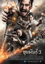 Watch Khun Pan 3 123MoviesFree