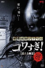 Watch Senritsu Kaiki File Kowasugi File 02: Shivering Ghost 123MoviesFree