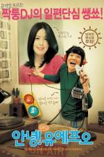 Watch Annyeong UFO 123MoviesFree