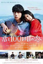 Watch Kimi to 100-kaime no koi 123MoviesFree