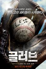 Watch Glove 123MoviesFree