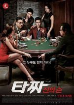 Watch Tazza: The Hidden Card 123MoviesFree