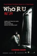 Watch Who Are You? 123MoviesFree