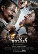 Watch Khun Phan 123MoviesFree