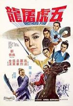 Watch Brothers Five 123MoviesFree