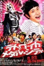 Watch Detoroito Metaru Shiti 123MoviesFree
