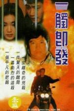 Watch Yi chu ji fa 123MoviesFree