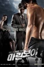 Watch Marine Boy 123MoviesFree