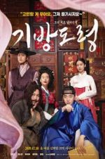 Watch Homme Fatale 123MoviesFree
