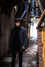Watch Mu-roe-han 123MoviesFree
