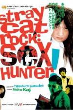 Watch Nora-neko rokku Sekkusu hanta 123MoviesFree