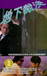 Watch Di xia cai jue 123MoviesFree