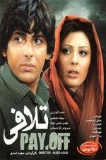 Watch Pay Off 123MoviesFree