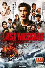 Watch Za rasuto mess�ji Umizaru 123MoviesFree