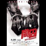 Watch With Prisoners 123MoviesFree