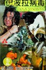 Watch Yi boh lai beng duk 123MoviesFree