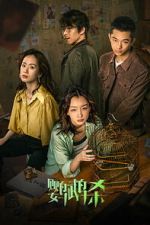 Watch Tainted Love 123MoviesFree