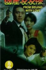 Watch From Beijing With Love 123MoviesFree