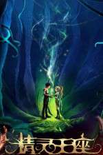 Watch Throne of Elves 123MoviesFree