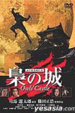 Watch Fukuro no shiro 123MoviesFree