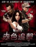 Watch The Blood Bond 123MoviesFree