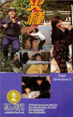 Watch Huo zhong 123MoviesFree