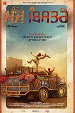 Watch Manje Bistre 123MoviesFree