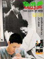 Watch This Love of Mine 123MoviesFree