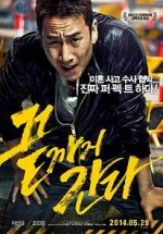 Watch A Hard Day 123MoviesFree