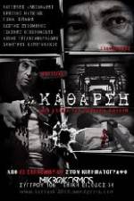 Watch Katharsi 123MoviesFree