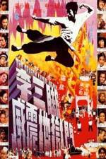 Watch Li san jiao wei zhen di yu men 123MoviesFree