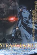 Watch Sutoreito jaketto The cast - Ningen no kubiki 123MoviesFree