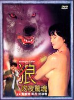 Watch Midnight Caller 123MoviesFree