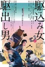 Watch Kakekomi 123MoviesFree